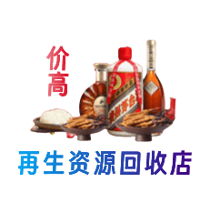 罗山县购物卡回收站