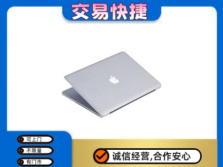 罗山县回收旧电脑