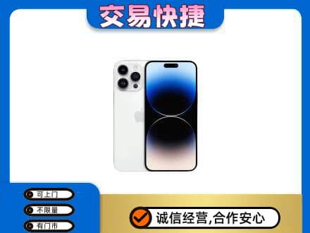 罗山县回收旧手机