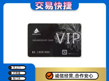 罗山县回收银座卡