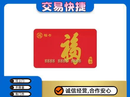 罗山县回收福卡