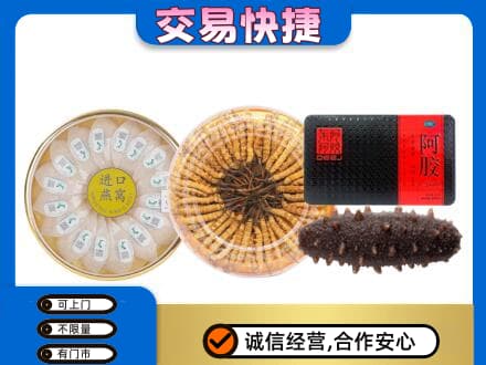 罗山县礼品回收.jpg