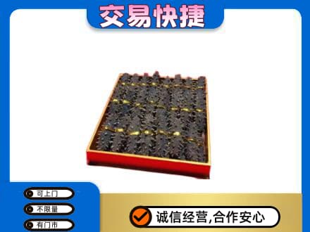 罗山县礼品回收海参礼盒.jpg