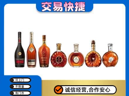 罗山县洋酒回收.jpg