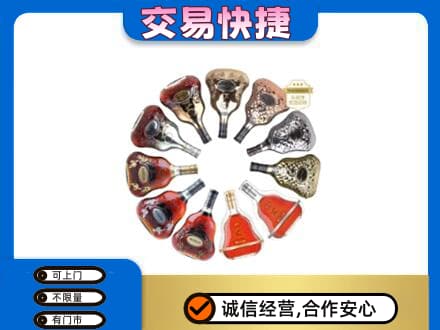 罗山县洋酒回收XO.jpg