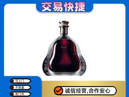 罗山县洋酒回收轩尼诗李察空瓶.jpg