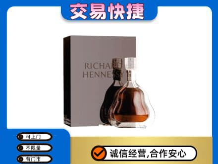 罗山县洋酒回收李察礼盒.jpg