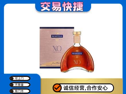 罗山县洋酒回收马爹利XO.jpg