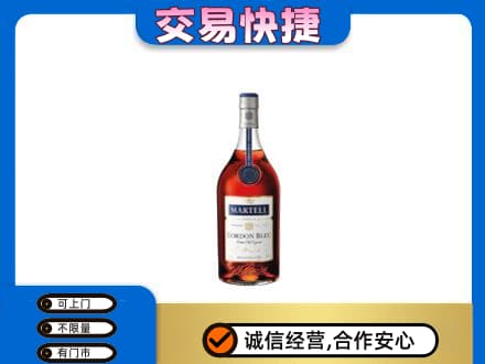 罗山县洋酒回收马爹利蓝带.jpg