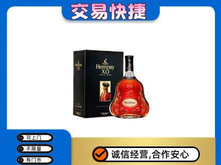 罗山县洋酒回收轩尼诗.jpg