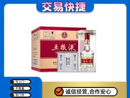 罗山县名酒回收五粮液原件.jpg