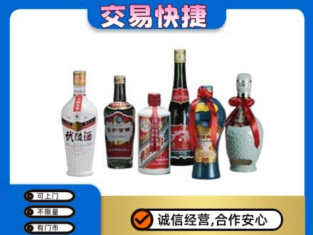 罗山县名酒回收武陵酒.jpg