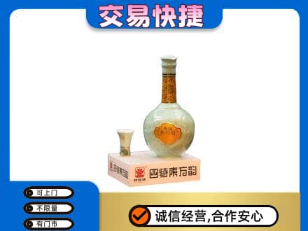 罗山县名酒回收四特酒.jpg