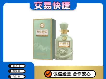 罗山县名酒回收古井贡酒.jpg