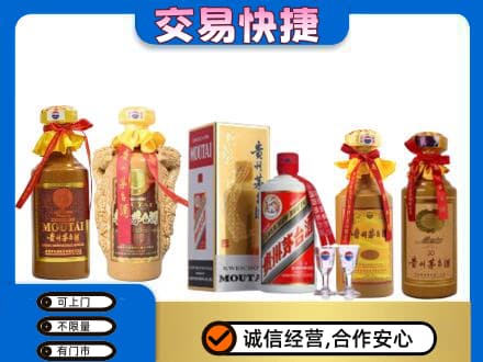 罗山县回收贵州茅台酒