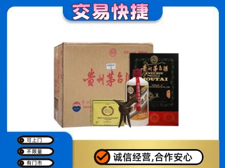 罗山县茅台回收珍品茅台.jpg