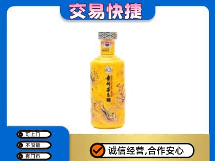 罗山县茅台回收散花飞天.jpg