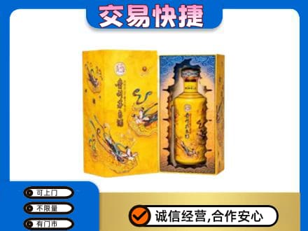 罗山县茅台回收散花.jpg
