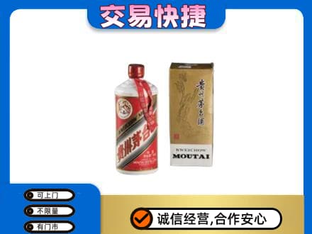 罗山县茅台回收飞天.jpg
