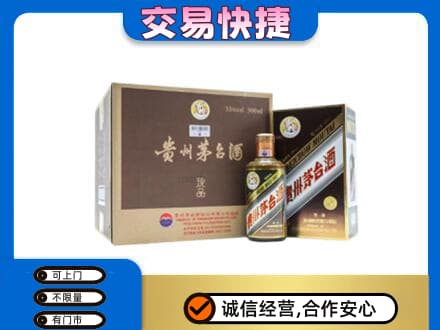 罗山县茅台回收彩釉珍品.jpg