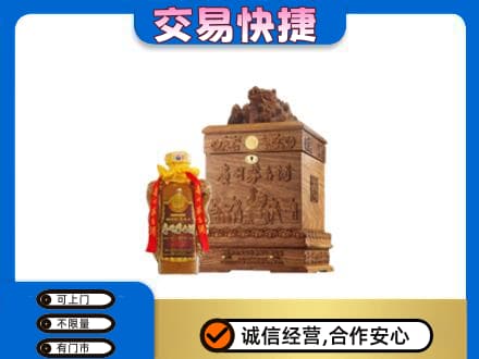 罗山县茅台回收80年份.jpg