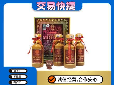 罗山县茅台回收50年礼盒.jpg
