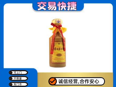 罗山县茅台回收15年份.jpg