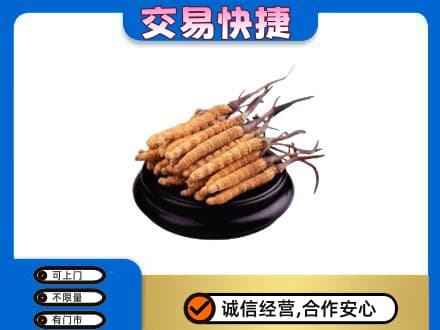 罗山县礼品回收散虫草.jpg